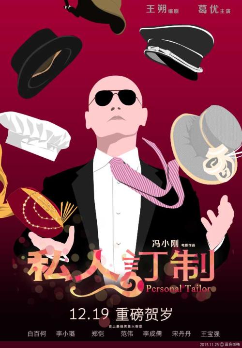 怎么买假的乌克兰护照电子版